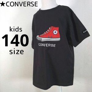 Used Kids T-shirts